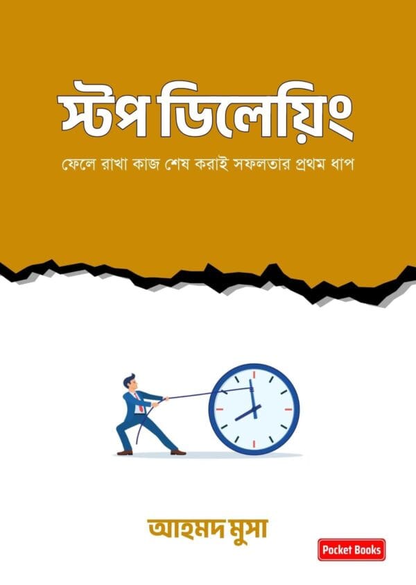 Stop Delaying
