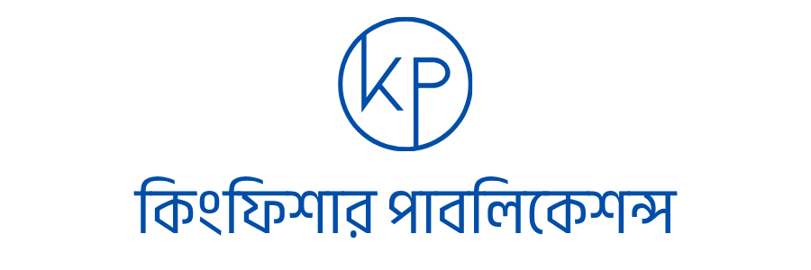 কিংফিশার পাবলিকেশন্স